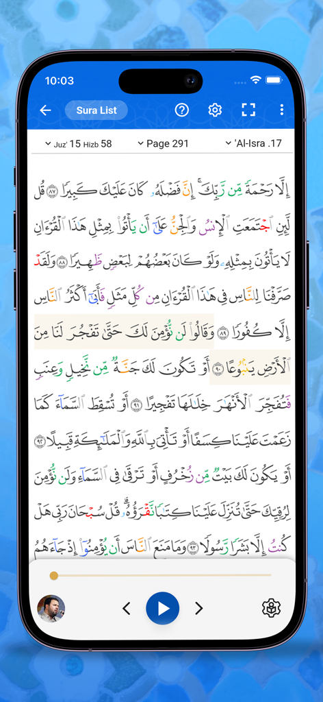 Interfaz de la aplicación Al-Quran Al-Karim que muestra escritura árabe con análisis codificado por colores y reproductor de audio