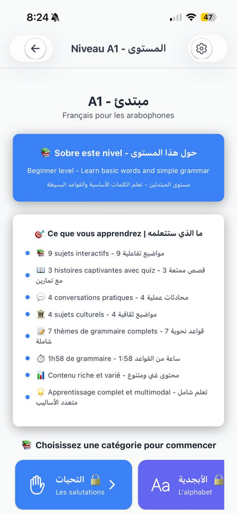 Apprendre le français - A1 beginner level curriculum screen in the Apprendre le francais app for Arabic speakers