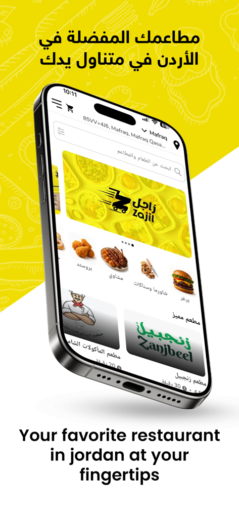 Zajil - زاجل - iPhone screen displaying the Zajil food delivery app interface with restaurant options in Jordan