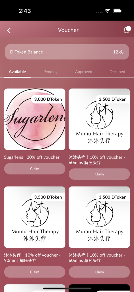 DRÊVE - Écran des bons de récompense de l'application Dreve montrant les récompenses disponibles en matière de santé et de bien-être pouvant être réclamées avec des jetons