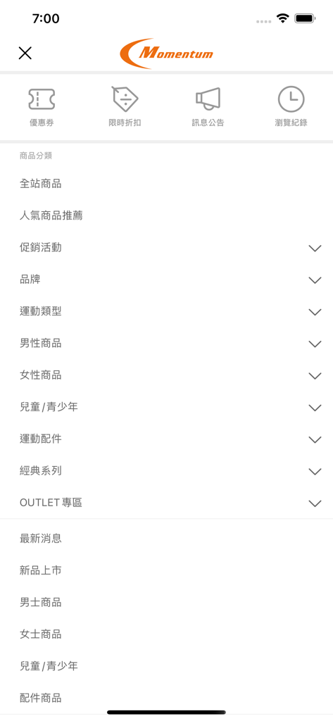 摩曼頓 - Momentum Sports app shopping menu showing product categories like brands and sports gear
