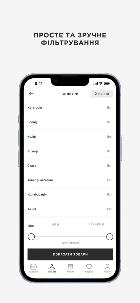 MD-Fashion - MD Fashion app interface displaying product filters for categories brands and price