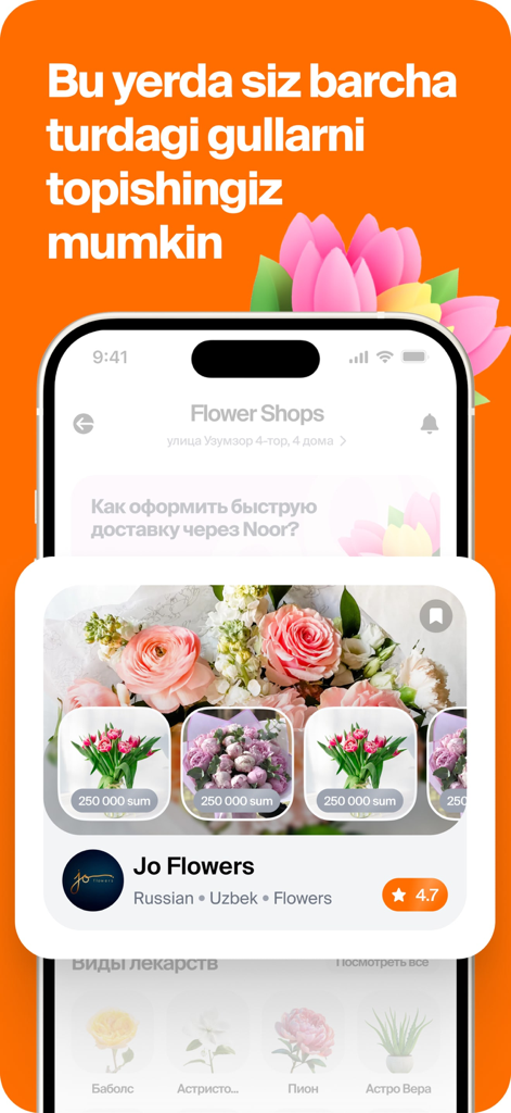 Noorㅤ - Noor mobile app interface for ordering flower delivery in Tashkent featuring local shops and bouquet selections