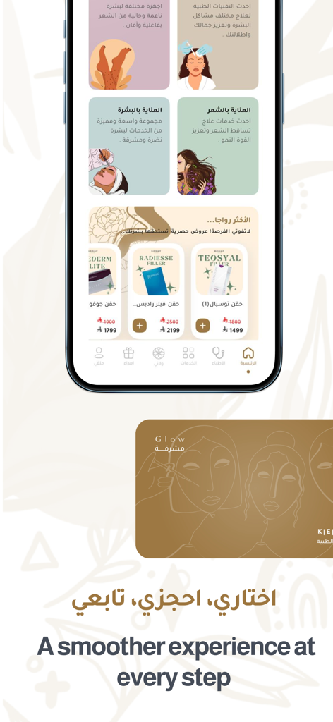 Kesay Clinics app home screen showing skincare and aesthetic treatment options.