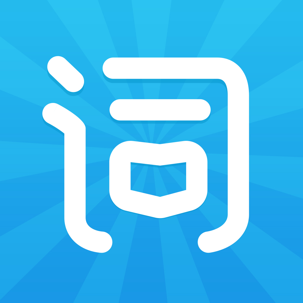 沪江开心词场-学习英语、斩获百万四六级单词