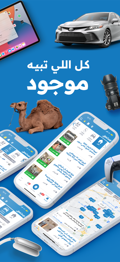 Mstaml app interface showing listings for cars real estate and used goods