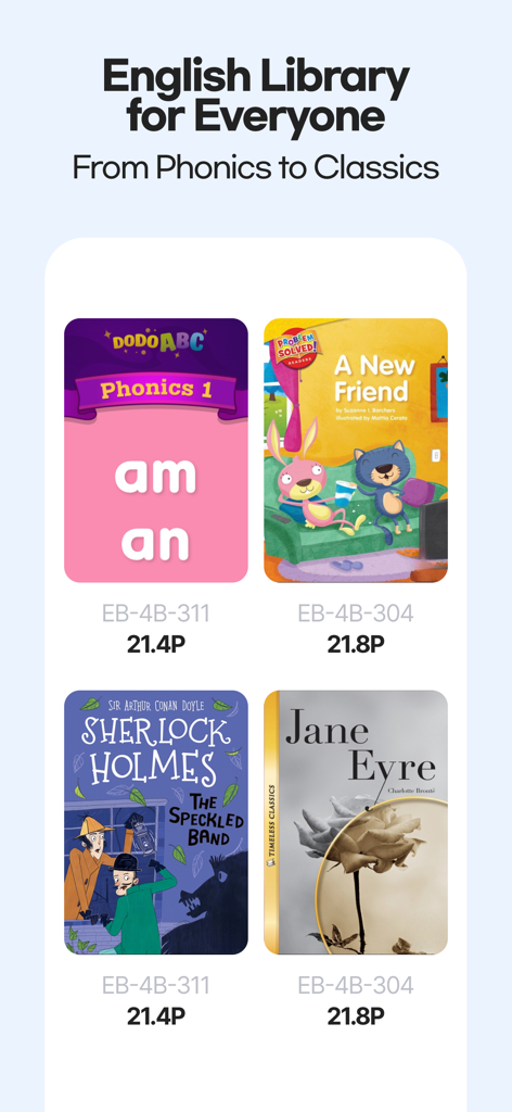 ReadingGate - ReadingGate英語ライブラリのインターフェース。初心者向けのフォニックスから、ジェーン・エアやシャーロック・ホームズなどの古典文学までの書籍セレクションが表示されています。