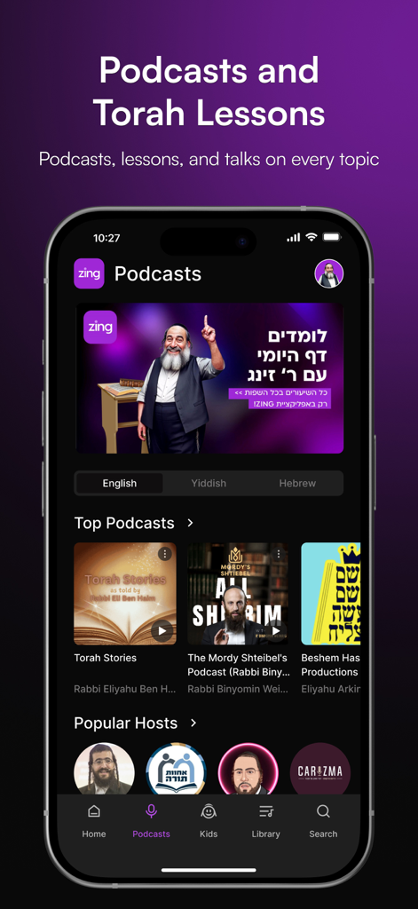 Interface of the Zing app showing the Podcasts and Torah Lessons section with various Jewish audio content