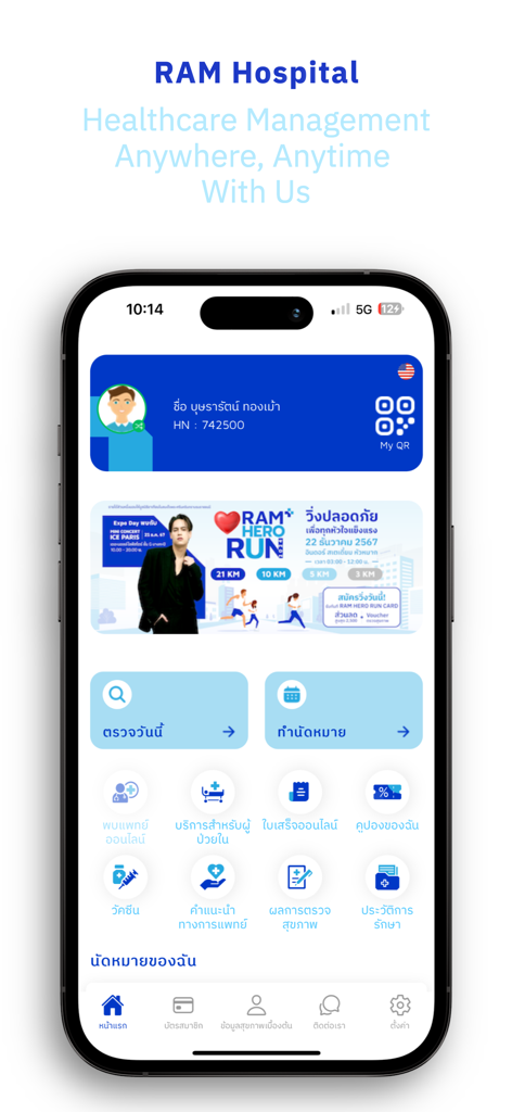 RAM Health App-Startseite mit Benutzerprofil, medizinischen Diensten und Terminverwaltung für das Ramkhamhaeng Hospital
