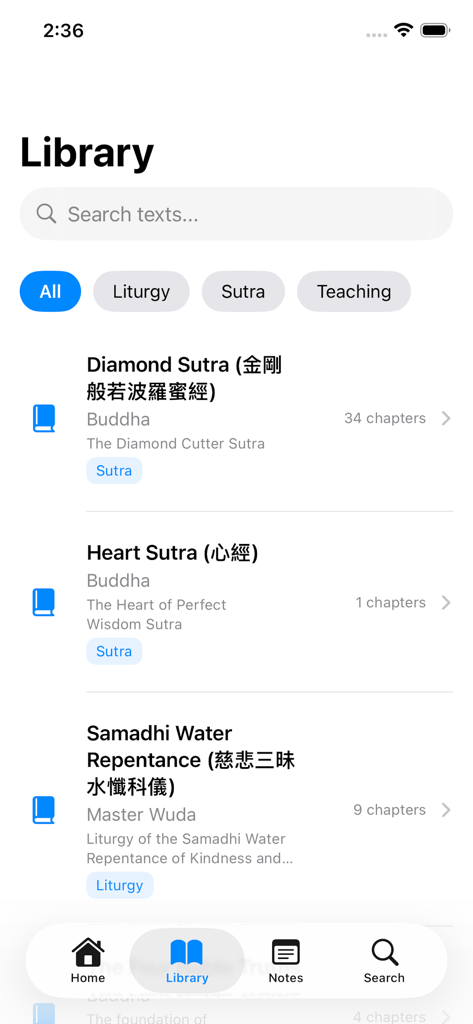 Buddha Library - Interfaz de la aplicación Biblioteca Buda mostrando una colección de textos budistas incluyendo el Sutra del Diamante y el Sutra del Corazón