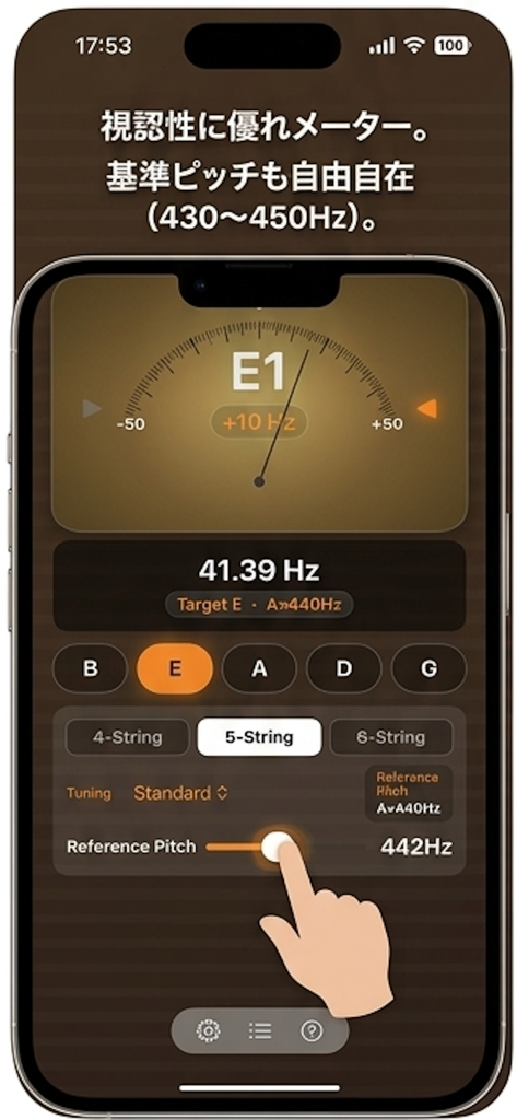 Bass Tuner -プロフェッショナル・ベースチューナー - Interfaz de aplicación profesional de afinador de bajo que muestra el ajuste del tono de referencia y el modo de afinación de 5 cuerdas.