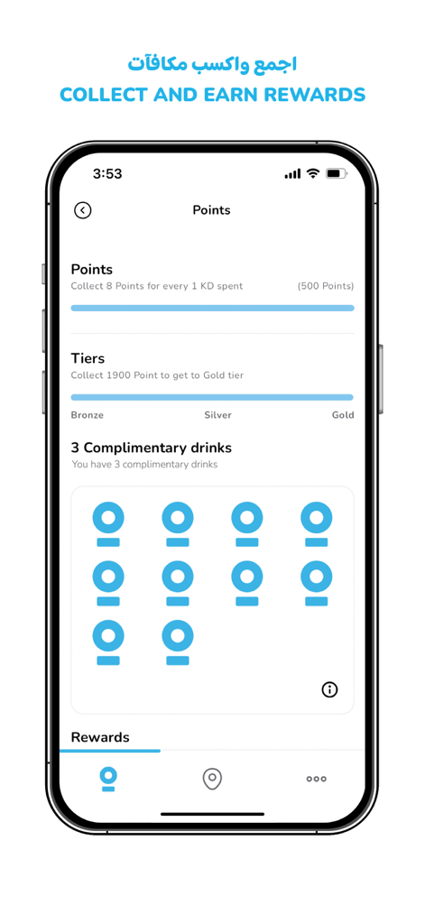 OLE - OLE artisanal coffee app interface showing loyalty points balance tiered membership progress and complimentary drink rewards