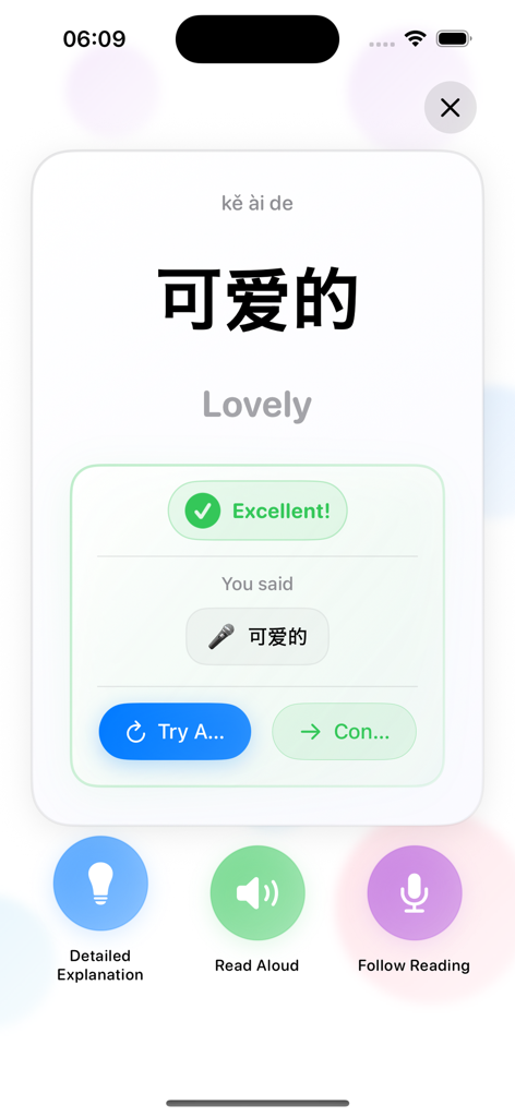 A screenshot of the Visit China app showing a language learning interface with pronunciation feedback for the Chinese word for lovely.