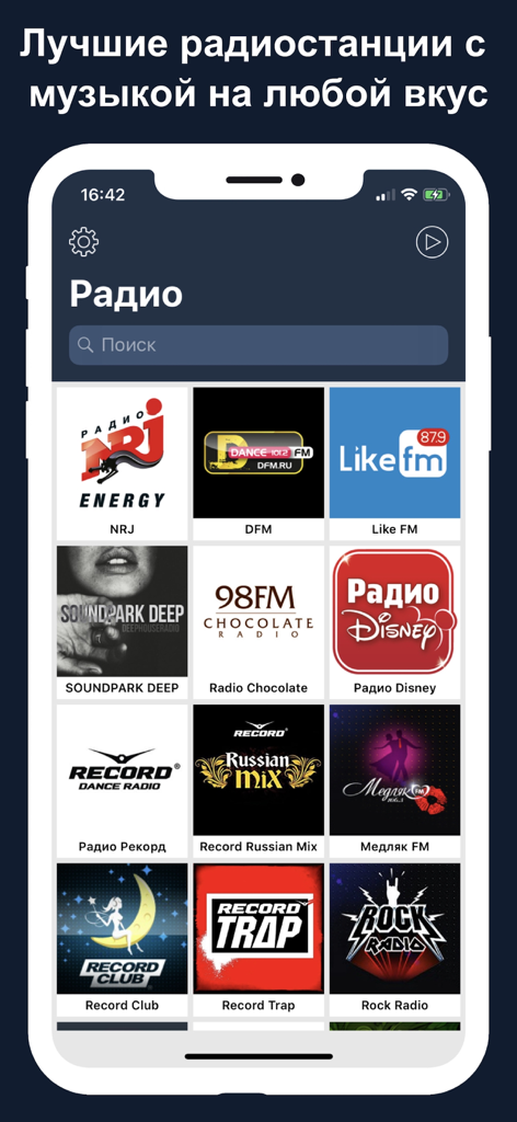Mobile app interface of Radio and Music Online showing a variety of radio station icons in a grid layout