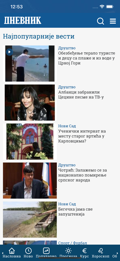 Dnevnik.rs - Dnevnik.rs-App-Nachrichten-Feed-Bildschirm mit Artikeln in serbischer Kyrillisch.