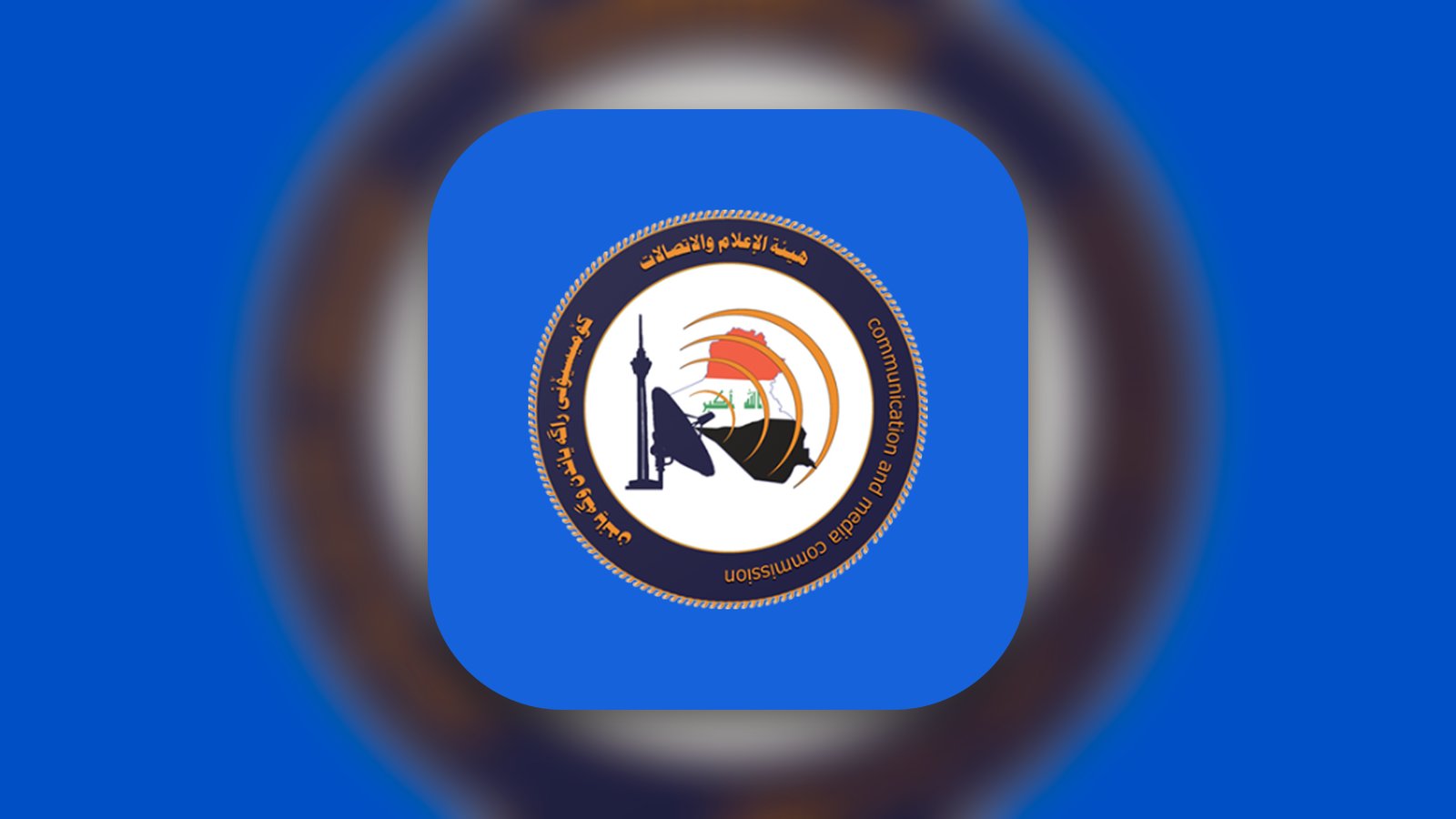 CMC Speed Test - Utilities App | MWM