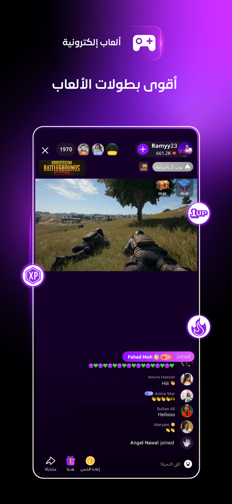 A live gaming stream of PUBG Mobile on the JACO app with real-time viewer chat and interactive features.