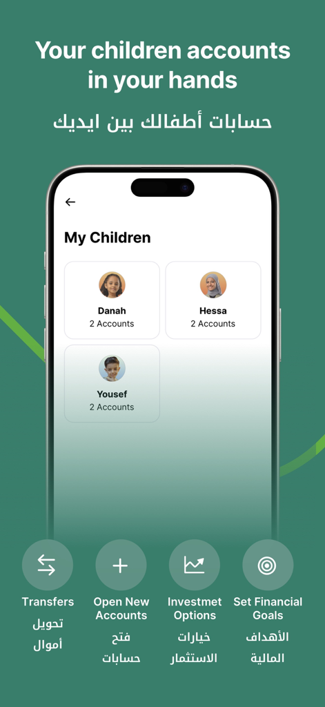 KFH Online - KFH Online app interface for managing children bank accounts