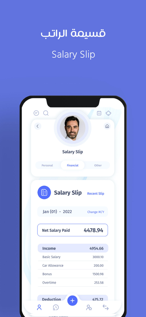 MenaMe Plus mobile app showing a detailed salary slip with net pay and income breakdown
