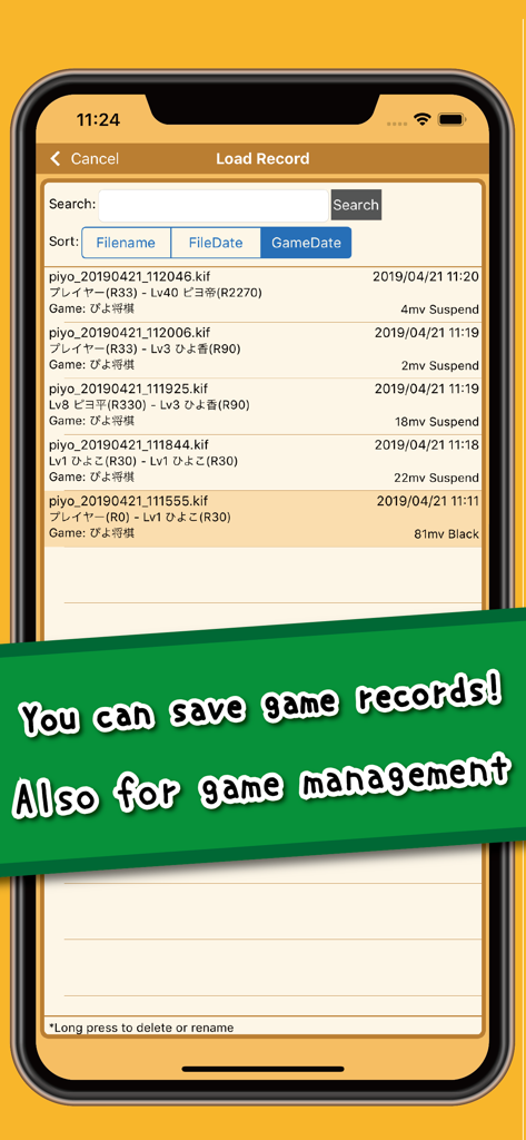 PiyoShogi - 保存された棋譜リストと管理機能が表示された「ぴよ将棋」アプリの画面。