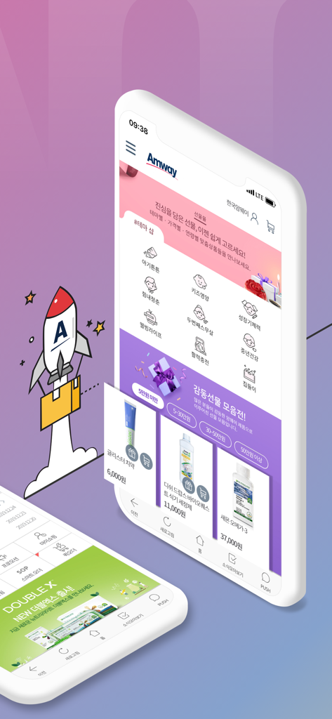 Amway - Due smartphone che mostrano l'app mobile Amway Korea con la sua interfaccia di shopping integrata e gli elenchi di prodotti per la salute e il benessere