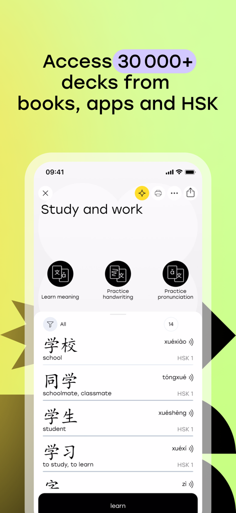 Laoshi app interface showing HSK 1 vocabulary lists with options for learning meaning handwriting and pronunciation