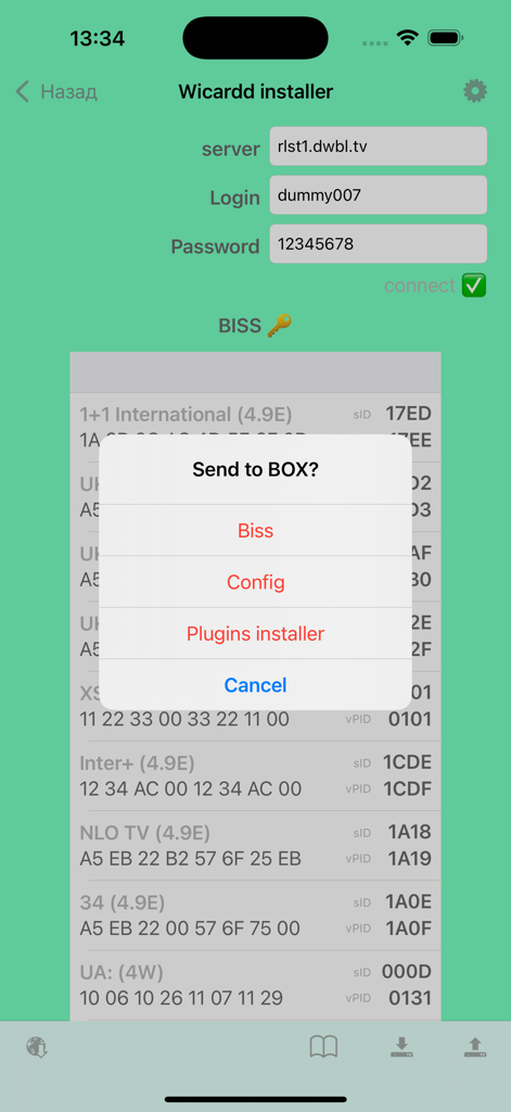 Pantalla de la aplicación Enigma2 Editor mostrando la configuración del instalador de Wicardd y un cuadro de diálogo emergente de envío al receptor