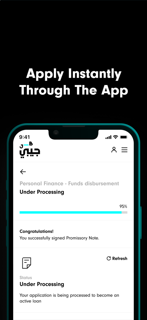 JB  Finance جيبي للتمويل - JB Finance mobile app screen showing a personal finance loan application under processing with a 95 percent progress bar