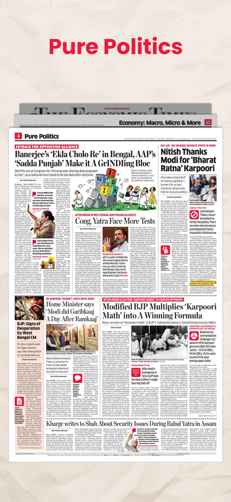 Economic Times Newspaper App - Economic Times ePaper app showing the Pure Politics section with articles on Indian political news.