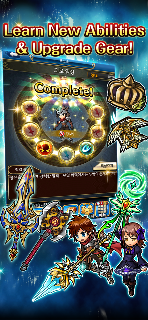 Unison League character gear and ability upgrade menu