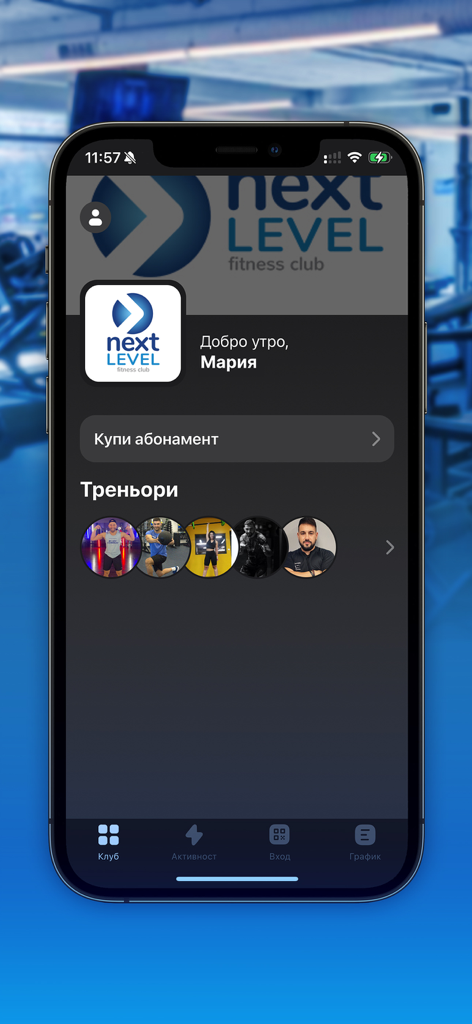 Next Level Fitness App home screen featuring trainer profiles and member subscription options