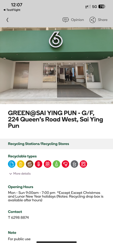 綠綠賞手機應用程式 - Vista detallada de la información de la estación de reciclaje de Sai Ying Pun dentro de la aplicación GREEN mobile, incluyendo dirección, horario de apertura y tipos de reciclables aceptados.