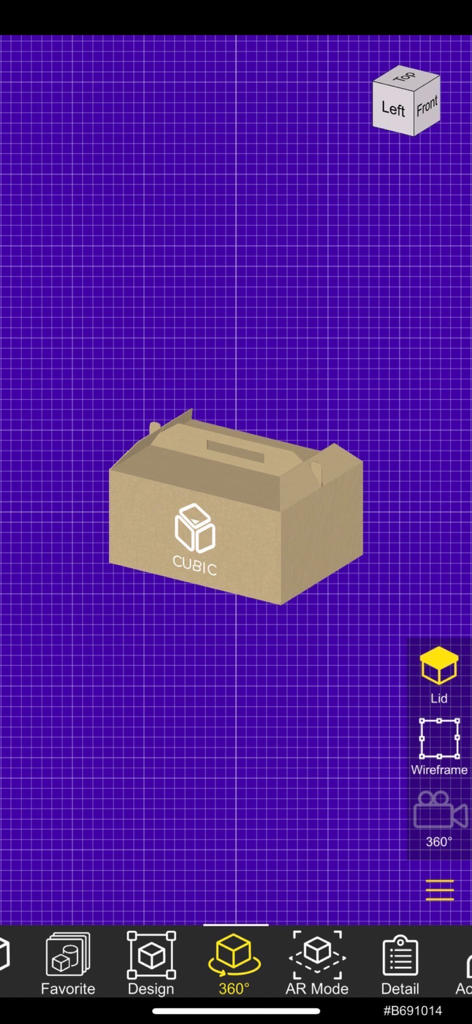 CUBIC PACKAGE DESIGN PLATFORM - Un modelo 3D de caja de cartón en el modo de vista de 360 grados de la aplicación de diseño de empaques CUBIC.