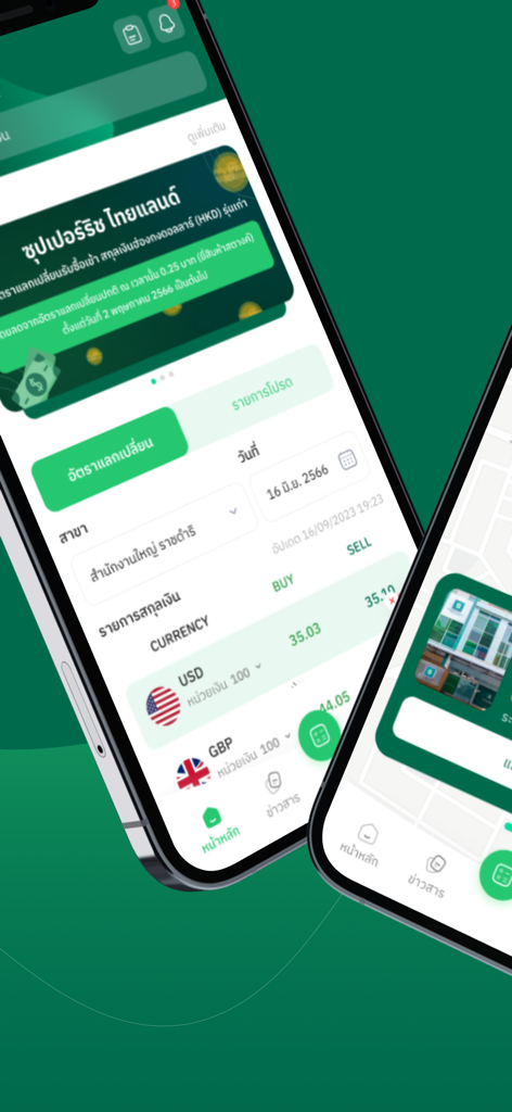 Mobile screen of SuperRichTH app showing live currency exchange rates for USD and GBP to Thai Baht.
