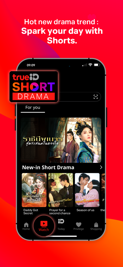 TrueID mobile app interface showcasing trending vertical short dramas and Asian series