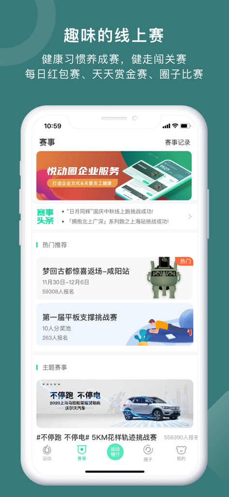 Ein Screenshot der Yodo Run App, der verschiedene gamifizierte Fitness-Wettbewerbe und tägliche Herausforderungen anzeigt.