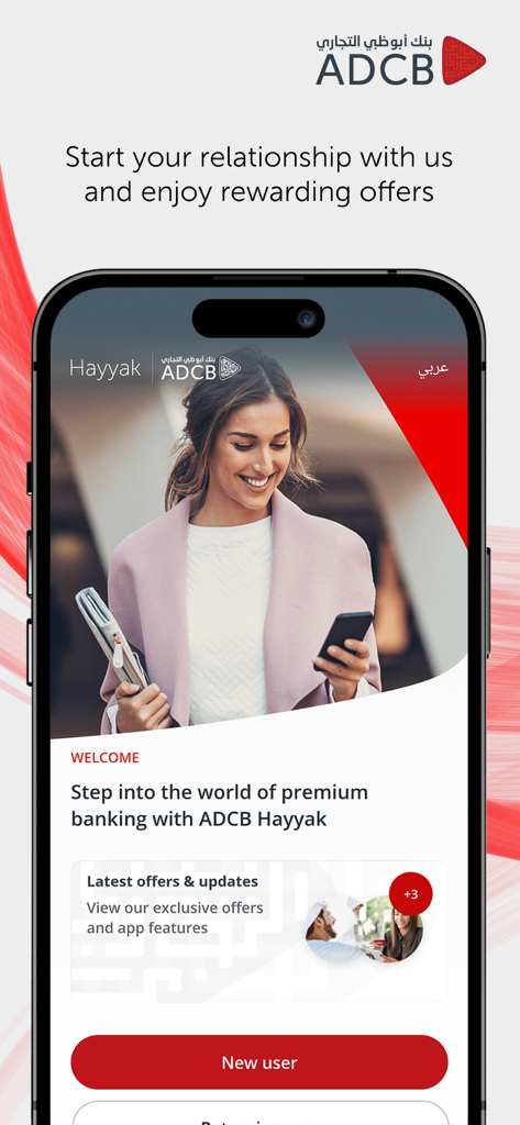 ADCB Hayyak - ADCB Hayyak mobile app welcome screen for digital banking onboarding