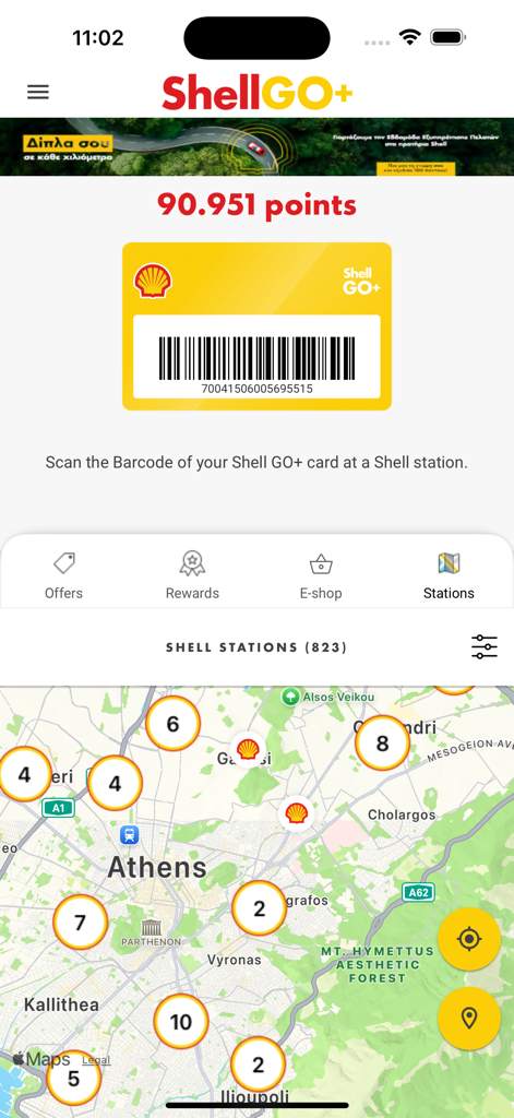 A screenshot of the Shell GO plus app showing a digital loyalty card with a barcode and a map locating Shell stations in Athens