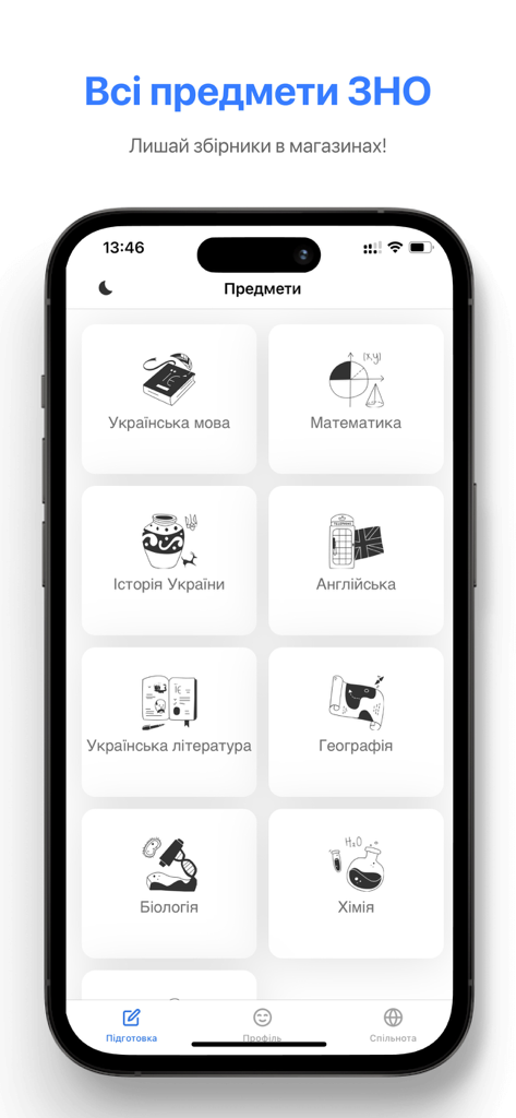Просте ЗНО/НМТ - Mobile App-Oberfläche, die eine Auswahl von Schulfächern für die Vorbereitung auf die ukrainische ZNO- und NMT-Prüfung zeigt, einschließlich Mathematik, Geschichte und Biologie