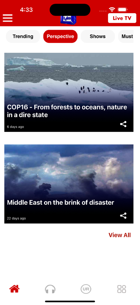 Dunya News - Dunya NewsアプリのPerspectiveカテゴリ。国際ニュースのヘッドラインと画像が表示されています。