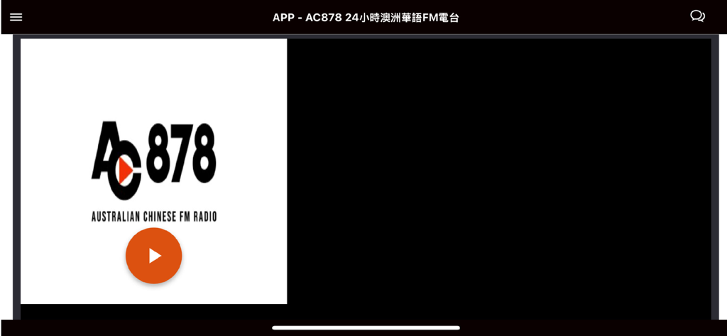 AC878 Australian Chinese Radio - AC878 Australian Chinese Radio app interface with station logo and orange play button