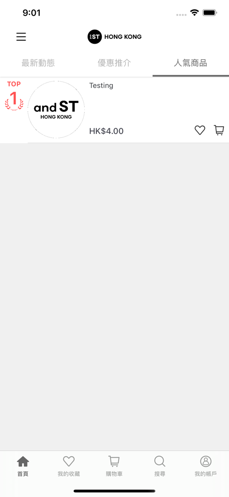 and ST Hong Kong - Interfaccia dell'app and ST Hong Kong che mostra articoli di moda popolari