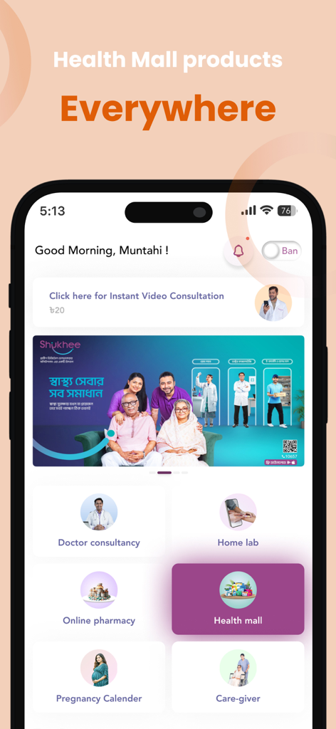 Shukhee - Tela inicial do aplicativo móvel Shukhee mostrando serviços como consulta médica, exames de laboratório em casa e shopping de saúde