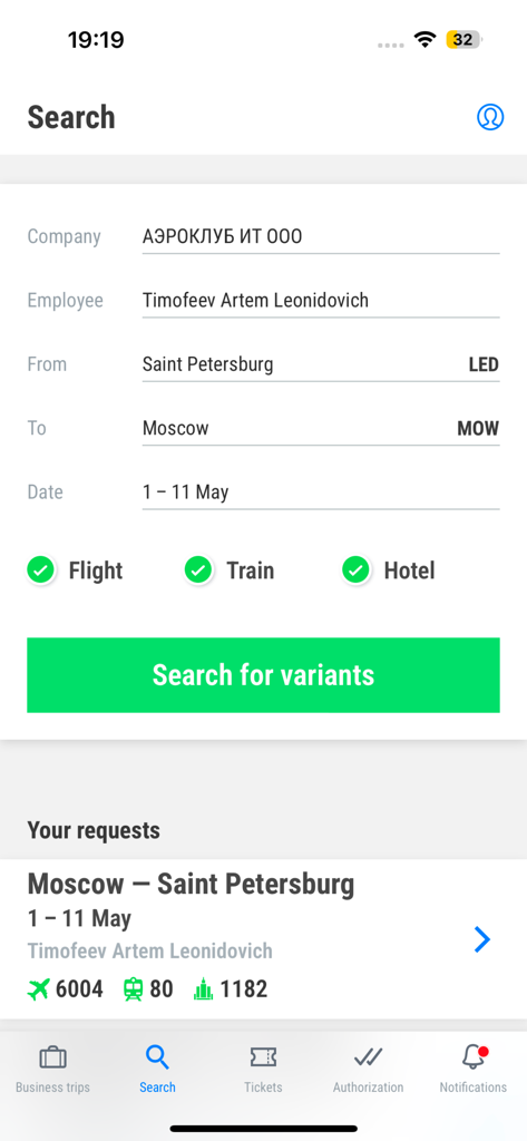 Interface d'une application mobile pour la recherche de voyages d'affaires, incluant des options de vol, de train et d'hôtel pour les employés.