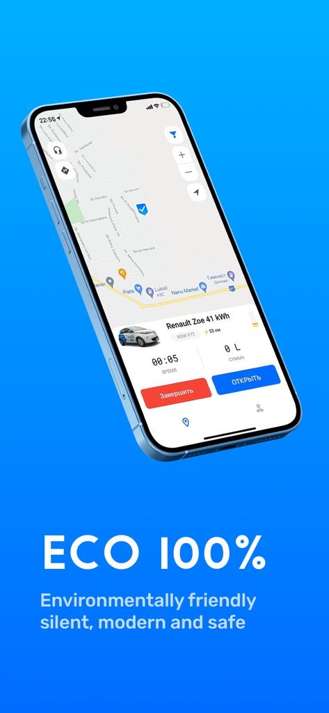amiGO carsharing - Interface da aplicação de carsharing amiGO num smartphone mostrando um aluguer de veículo elétrico e mapa