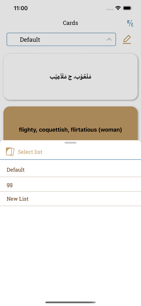 Lughatuna Arabic dictionary - Lughatuna Arabic dictionary app flashcard interface showing an Arabic word and its English translation with list selection menu