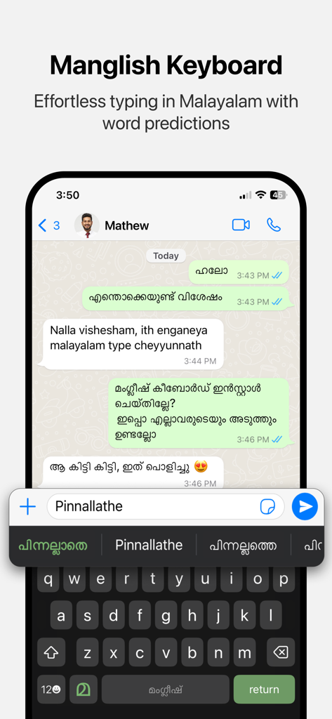 Manglish Keyboard - Manglish Keyboard interface showing effortless Malayalam typing through English transliteration and word predictions.