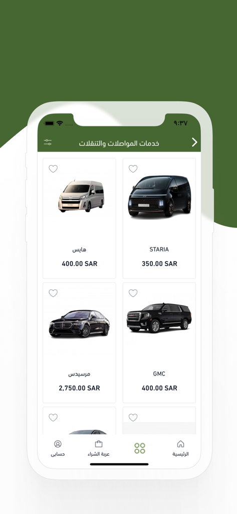 Almosafer mobile app screen showing luxury vehicle booking options with prices in Saudi Riyals including Mercedes and GMC