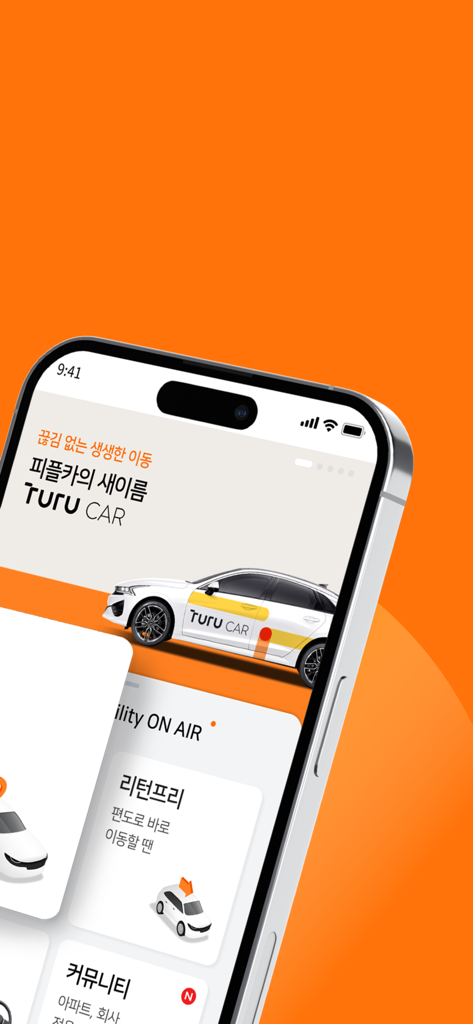 Smartphone screen displaying the Turu Car car sharing application interface with a branded car and service options