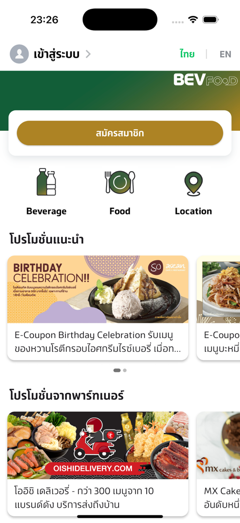 BevFood app home screen featuring beverage and food categories with promotional banners